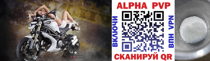 Наркотические вещества Снежногорск COCAIN НБОМе Меф АМФ ГАШ Канабис