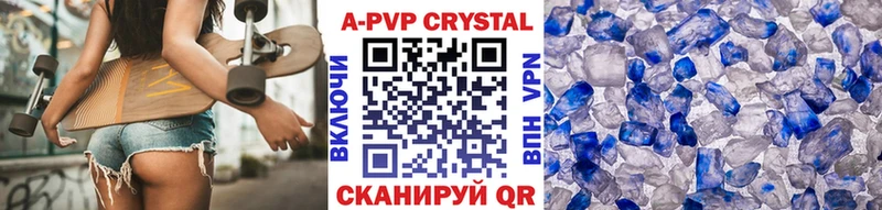 A PVP крисы CK  Снежногорск 