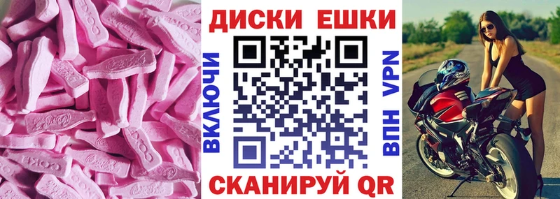 Ecstasy Cube  Снежногорск 