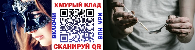 Героин Афган  Снежногорск 