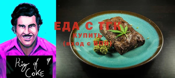шишки Нефтегорск