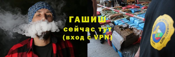 шишки Нефтегорск