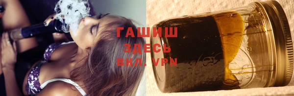 шишки Нефтегорск