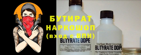 шишки Нефтегорск