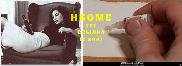 шишки Нефтегорск
