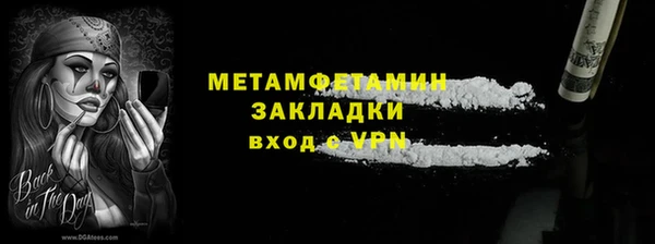 шишки Нефтегорск