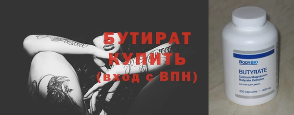 круглые Нефтекумск