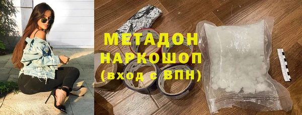 шишки Нефтегорск