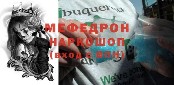 шишки Нефтегорск