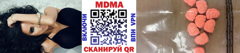 МДМА crystal  цена наркотик  Снежногорск 