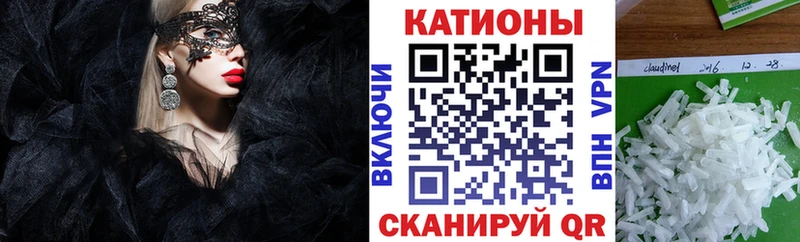 МЕГА ТОР  Снежногорск  Меф кристаллы 