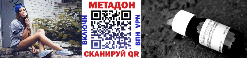 закладки  Снежногорск  hydra рабочий сайт  Метадон кристалл 