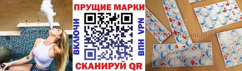 Марки N-bome 1500мкг  где купить наркоту  Снежногорск 