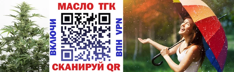 ТГК жижа  как найти закладки  Снежногорск 
